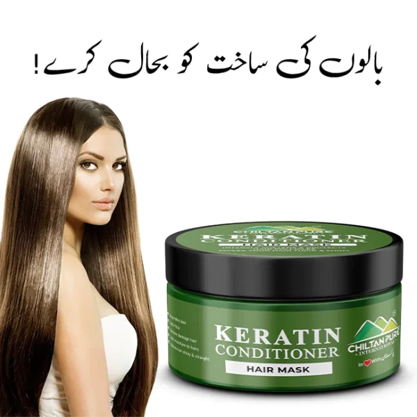 https://www.shecosmetics.pk/wp-content/uploads/2023/10/KeratinConditioningMask.webp