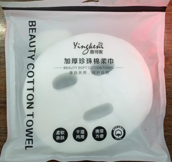 https://www.shecosmetics.pk/wp-content/uploads/2023/12/BEAUTY-MASK-PAPER-.jpg